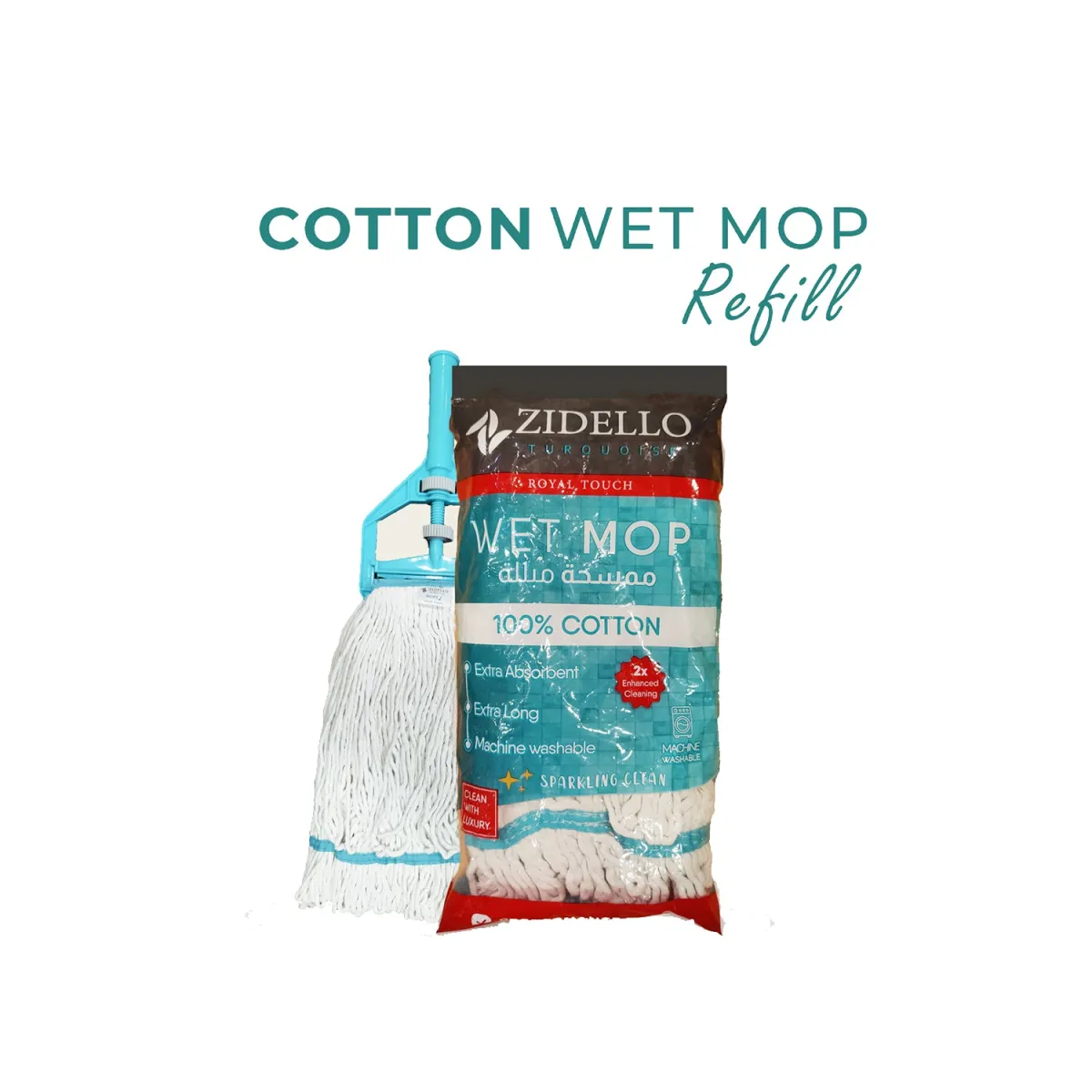 Zidello Cotton Wet Mop - 450 GM — photo 2
