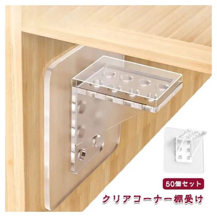 4PCS Wall Shelf Hooks – Self‑Adhesive Storage Support Clips — photo 2