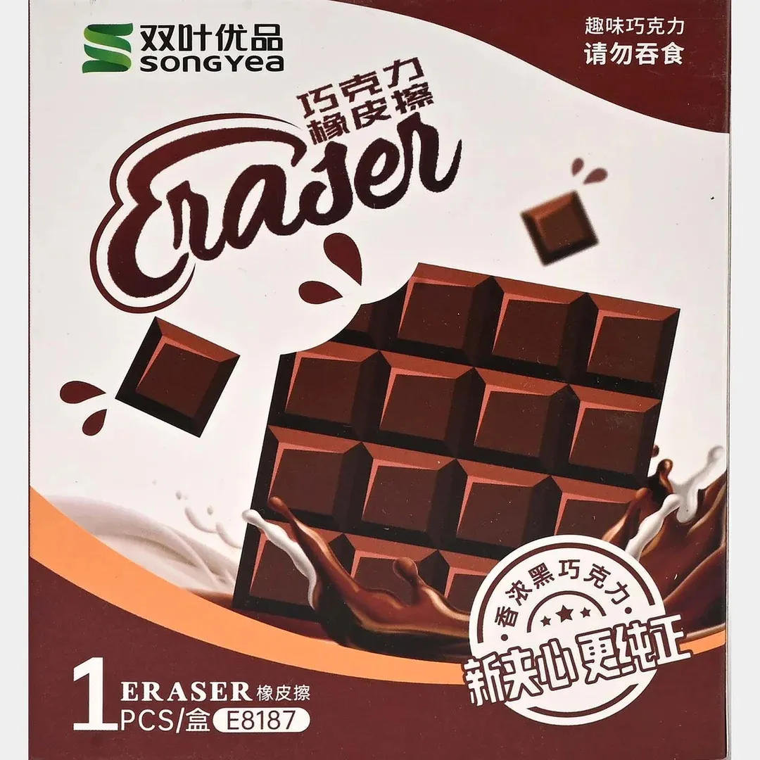 Chocolate Eraser Bigger Size Creative Cute Pencil Rubber Best For Gifts And Daily Stationery — photo 3