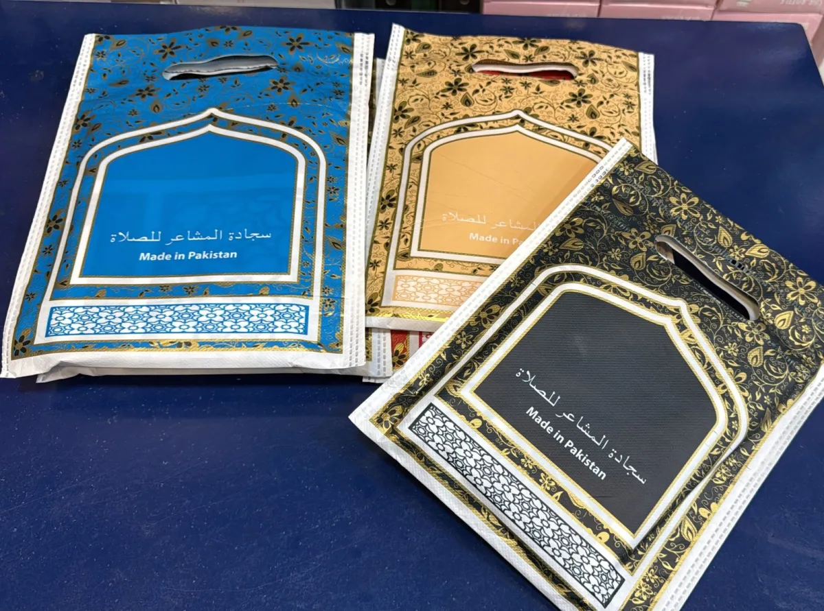 Portable Travel Friendly Prayer Mat